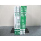 CPA отчетность .. дипломированный бухгалтер курс менеджмент текст 1~4* индивидуальный рабочая тетрадь 1~3 др. ( финансовые дела / управление бизнесом ) 2025 год глаз . не использовался итого 8 шт. 080L4D