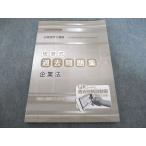  Crea -ru дипломированный бухгалтер курс короткий . тип прошлое рабочая тетрадь предприятие закон 2022 год соответствие требованиям глаз .011m4B