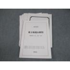  металлический зеленый . высота 3 физика область другой текст / тест 4 выпуск есть вписывание нет 2024 лето период груша рисовое поле Yamato 015m0D