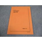  металлический зеленый . высота 3 химия химия. . дракон . нет машина химия . текст 2024 008s0D