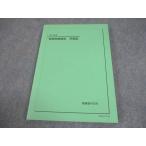  металлический зеленый . высота 3 физика физика экспертиза курс рабочая тетрадь текст не использовался товар 2024 017S0D