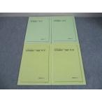  металлический зеленый . средний 2 математика математика основа курс I no. 1/2 часть текст / рабочая тетрадь через год комплект 2019 итого 4 шт. 035M0D