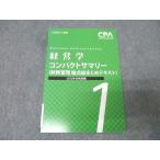 CPA отчетность .. дипломированный бухгалтер курс менеджмент compact sa Marie финансовые дела управление теория пункт общий суммировать текст 2022 год соответствие требованиям глаз . не использовался 008s4B
