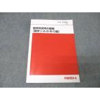  плата . дерево zemina-ru плата zemi математика .... ..( математика I*A*II*B*C сборник ) текст 2024 лето период .. мир 011m0D