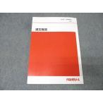  плата . дерево zemina-ru плата zemi государственный язык . документ единственный в своем роде текст 2024 лето период север .. один 010m0D