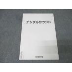 電子開発学園 デジタルサウンド 状態良 2022 005s4B