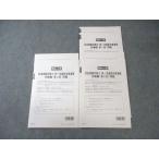  квалификация. большой . специалист по социальному страхованию . полный комплект непосредственно перед меры .... сборник [ итого 3 выпуск ] 2024 год соответствие требованиям глаз . все не использовался товар 015m4C