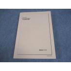  металлический зеленый . высота 3 химия химия главное сборник текст в хорошем состоянии 2024 027M0D
