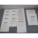 TAC консультатнт по управлению малым и средним предприятием курс 1 следующий готовый ..1/2 2024 год соответствие требованиям глаз . тест итого 14 раз все в хорошем состоянии 040M4D