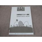  гора река Labor and Social Security Attorney предварительный . специалист по социальному страхованию Labor and Social Security Attorney белый документ совершенно тормозные колодки курс текст в хорошем состоянии гора река ..012m4B