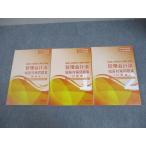 CPA отчетность .. дипломированный бухгалтер курс управление отчетность теория короткий . меры рабочая тетрадь теория / счет сборник 1/2 2024/2025 год соответствие требованиям глаз . в хорошем состоянии итого 3 шт. 044M4D