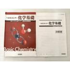 . остров книжный магазин химия основа ... центральный 2019 университет IAIIB National Center Test for University меры рабочая тетрадь 007s0B