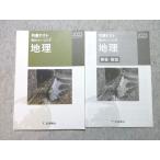 .. фирма общий тест реальный сила тренировка география 2023 008m1B