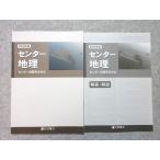 .. фирма 2018 год версия центральный география National Center Test for University совершенно соответствует 010m1B