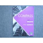  квалификация. большой .2021 год соответствие требованиям глаз .COMPASS управление отчетность теория текст короткий . теория меры 007S4B