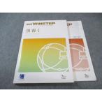 benese/Learn-S..WINSTEP информация I состояние хорошая вещь 2024 014m0C