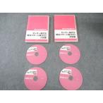 iejuk университет вступительный экзамен доска .. справочник синхронизированный центральный настоящее время документ . закон образец сборник повесть сборник / критика сборник DVD4 листов 033s0D