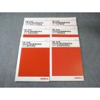  плата zemi[ одиночный изначальный другой ] средняя школа основа мировая история текст через год комплект Vol.1~6 настоящее время / средний . и т.п. 2024 итого 6 шт. Sato . Хара 027S0D