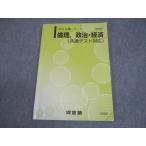  Kawaijuku этика, политика * экономика ( общий тест соответствует ) текст 2023 готовый серии 011m0B