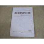  Sundai политика * экономика общий тест меры текст 2024 через год 014m0B