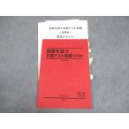  Sundai ..... общий тест география ( лето период сборник ) текст 2024 лето период ...009m0D