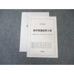  металлический зеленый . медицина часть курс no. 2 часть 2024 005s0D