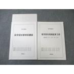  металлический зеленый . медицина часть меры курс no. 3 часть / специальный курс состояние хорошая вещь 2024 итого 2 шт. 015m0D