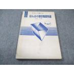 . документ фирма ........... математика дефект . Special .[ распроданный * редкий книга@] вписывание нет книга@ часть .010s9D