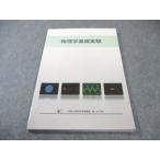  Chiba университет физика . участник сборник . физика основа эксперимент 013m4B