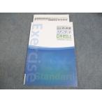 . специальный средняя школа новый .. стандартный история Японии B сверху не использовался товар 009m5B