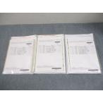 LEC Tokyo Reagal ma Индия специалист по социальному страхованию все Япония публичный ..2023 год соответствие требованиям глаз . тест итого 3 раз все нераспечатанный / не использовался товар 052M4C