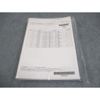 LEC Tokyo Reagal ma Индия специалист по социальному страхованию Kudo Swing-bysa Marie сборник все 5 раз 2023 год соответствие требованиям глаз . нераспечатанный / не использовался товар 028S4D