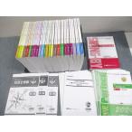 LEC Tokyo Reagal ma Индия специалист по социальному страхованию Kudo Project Swing-by Seminar текст 2024 год соответствие требованиям глаз .26 шт. * 390L4D