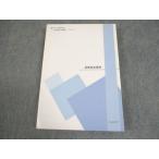 TBC экспертиза изучение ./ промышленность талант показатель университет консультатнт по управлению малым и средним предприятием 2 следующий экзамен меры курс текст диагностика .. пример в хорошем состоянии 021S4B