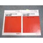  плата . дерево zemina-ru плата zemiD-style математика I*A*II*B( целый число . теория доказательство / траектория . территория ) текст 2021 итого 2 шт. большой гора .005s0D