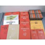  Gakken государственный язык университет вступительный экзамен соответствие требованиям система advanced Work / Basic тормозные колодки и т.п. итого 10 шт. кассетная лента 24 штук * 228L6D