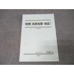  Sundai география ( система география * земля журнал ) текст состояние хорошо 2023 через год 013m0B
