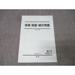  Sundai география . map * статистика проблема текст 2023 лето период 008s0B