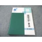  квалификация квадратное нотариус курс лес T соответствие требованиям курс основа юриспруденция *. закон текст 2024 год соответствие требованиям глаз . состояние хорошая вещь 015m4D