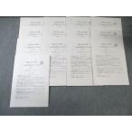  металлический зеленый . вступительный экзамен география .. no. 1 раз ~ no. 13 раз [ итого 13 выпуск ] через год комплект 2020 поздняя версия 037S0D