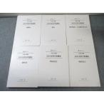  квалификация квадратное патентный поверенный экзамен короткий . меры курс авторское право закон * не правильный .. предотвращение закон и т.п. 2020 год соответствие требованиям глаз . все состояние хорошая вещь 6 шт. Kikuchi .105L4D