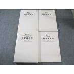  квалификация квадратное патентный поверенный экзамен короткий . прошлое . дизайн закон * товарный знак закон и т.п. 2020 год соответствие требованиям глаз . все вписывание нет итого 4 шт. 090L4D