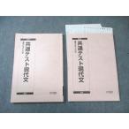  Sundai общий тест настоящее время документ текст через год комплект 2024 итого 2 шт. 017S0D