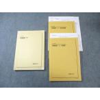  металлический зеленый . география общий просмотр сверху земля журнал ./ система география ./ внизу текст через год комплект 2020 итого 3 шт. средний река / гарантия ....040M0D