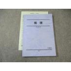  Sundai этика 2024 каштан . большой .014m0D