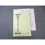  Sundai старый документ ( основа .* общий тест меры ) 2024 через год 015m0D