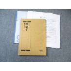  Sundai старый документ T [ тест итого 8 выпуск имеется ] 2024 через год сосна ../ Matsumoto ..020S0D