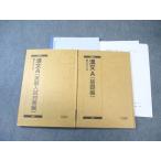  Sundai . документ A( основа сборник )/( реальный битва вступительный экзамен меры сборник ) текст через год комплект 2024 итого 2 шт. Miyake . бамбук .025S0D