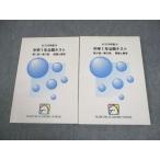  лошадь ... средний 1 2018 отчетный год средний .1 год публичный тест no. 1 раз ~ no. 6 раз проблема . ответ все вписывание нет 023S2D