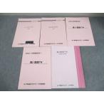  Waseda красный temi- высота 2 государственный язык TW Class высота 2 государственный язык TW/ вступительный экзамен . документ .. текст через год комплект 2023 итого 5 шт. 027S0D